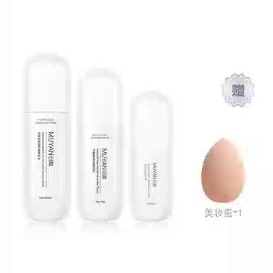 目颜 洋甘菊牛油果水乳套装补水保湿 护肤套装 舒缓维稳保湿滋润补水