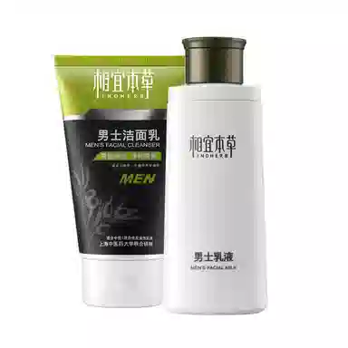 相宜本草 男士洁面洗面奶乳液套装 清爽补水保湿不紧绷