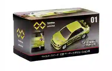 TAKARA TOMY