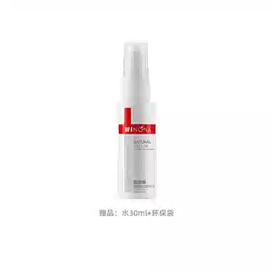 薇诺娜 光透皙白水霜精华护肤套装 淡纹舒缓维稳提亮淡痘印淡斑修护 敏感肌