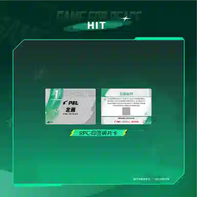 BUFFUN PEL PURSUE LIGHT 12