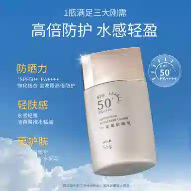 55g