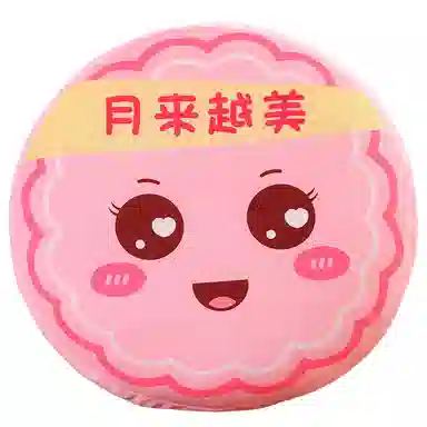 20cm40cm