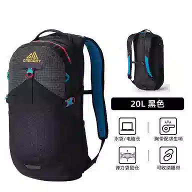 GREGORY NANO 20L