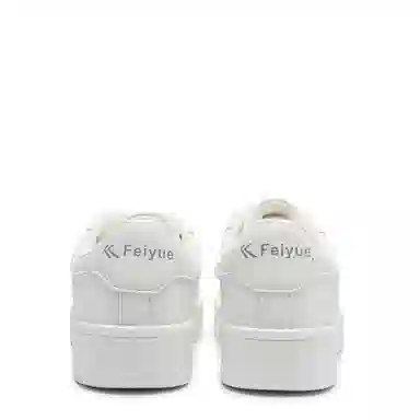 Feiyue
