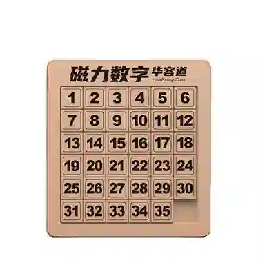 纽奇 九宫格数独逻辑 早教益智玩具