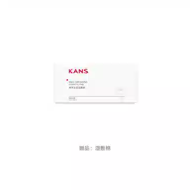 KANS 100g*2