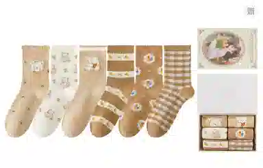 Caramella 6