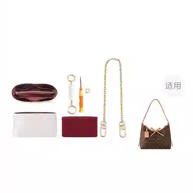 LV carryall