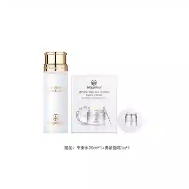 MAGELINE 20g