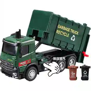 卡威 大号气压环卫垃圾车 回力自卸翻斗卡车 成品模型
