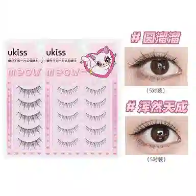 UKISS