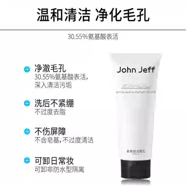 John Jeff