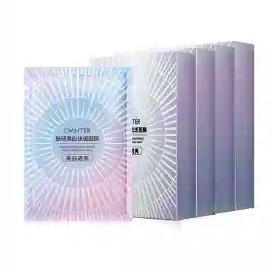 致朵 肤研美白祛斑面膜 保湿收缩毛孔