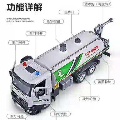 卡威 可喷水洒水车玩具 仿真合金车模 成品模型