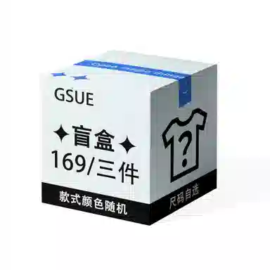 GSUE