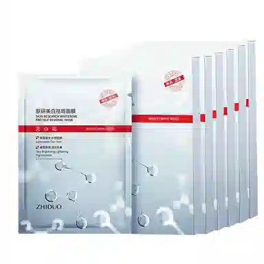 致朵 肤研美白祛斑面膜 提亮保湿补水