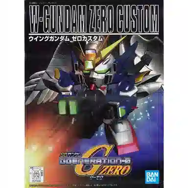 BANDAI QSD BB 203O