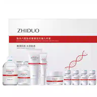 致朵 六胜肽轻奢臻宠抗皱护肤套装 紧致保湿修护补水 九件套