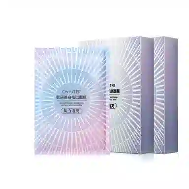 致朵 肤研美白祛斑面膜 保湿收缩毛孔