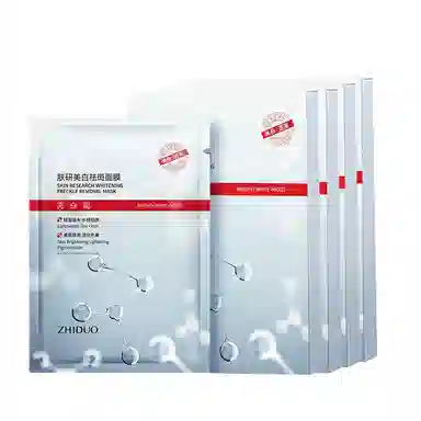 致朵 肤研美白祛斑面膜 提亮保湿补水