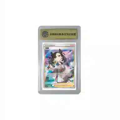POKEMON S-P-078 CCG