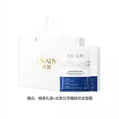 B5 200g+260ml