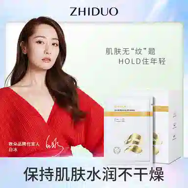 致朵 蓝铜胜肽盈润抗皱面膜 祛痘淡纹舒缓保湿修护补水收缩毛孔 油性肤质干性肤质敏感性肤质黄皮痘痘肌油痘肌