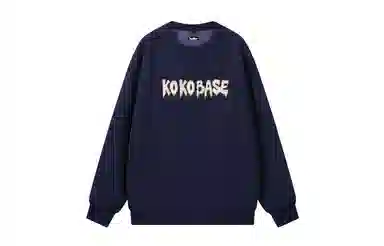 KOKO BASE