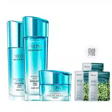 珀莱雅 水漾芯肌透润水乳套装 保湿补水
