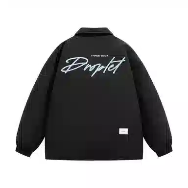 三体 水滴系列 简约字母印花美式宽松保暖百搭纯色基础款防风防水防寒加厚复古立领开衫潮牌面包服外套柔软舒适棉服 男女同款