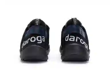 adidas Terrex Daroga TWO 13 Heat.RDY 811