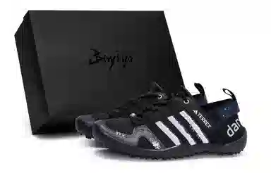 adidas Terrex Daroga TWO 13 Heat.RDY 811