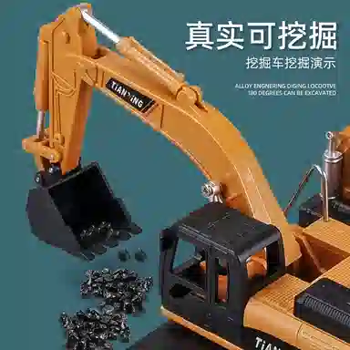 卡威 合金挖掘机玩具车模型 车载挖机工程车 成品模型