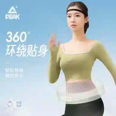 Peak Running Waist Bag