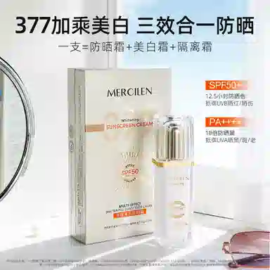 MERCILEN 377 SPF50+ 30g