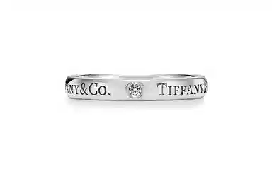 Tiffany & Co. Letter Engraved Ring Silver