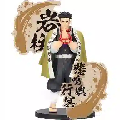 BANPRESTO 19cm