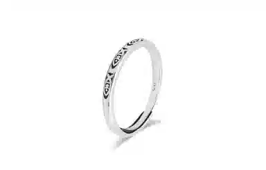 COPI ins S925