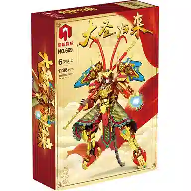 1001-2000pcs LB-0101-JH669