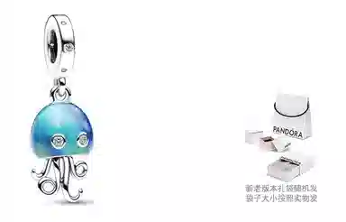 Pandora Jellyfish Pendant Blue