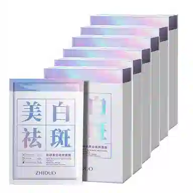 致朵 肤研美白祛斑面膜 保湿滋润修护