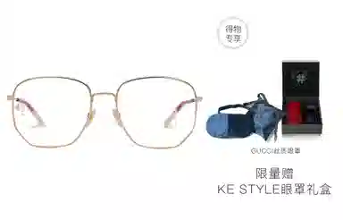 Gucci Transparent Gold Frame Optical Glasses