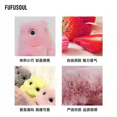 FUFUSOUL