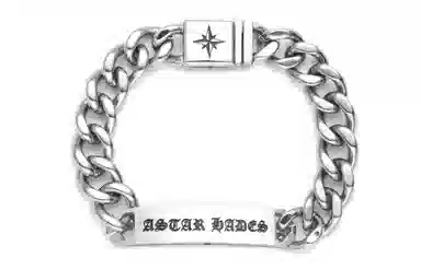 ASTAR HADES