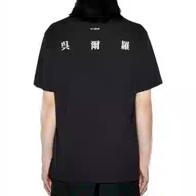 UNIQLO SS23 T