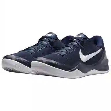 Nike Kobe 8 Protro "College Navy"