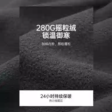 tectop 3-in-1 Waterproof Jacket