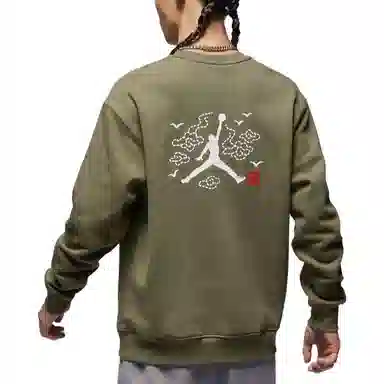 Jordan ESSENTIALS Logo