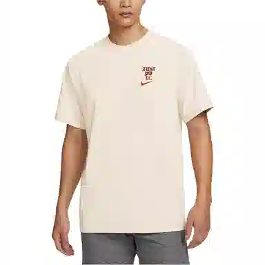 Nike Dri-FIT UV Hyverse